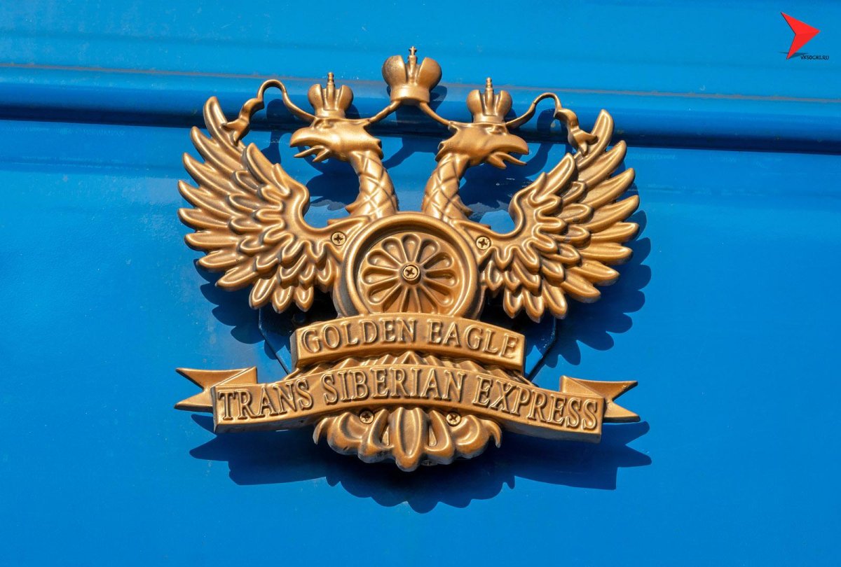 Поезд Golden Eagle («золотой Орел»)