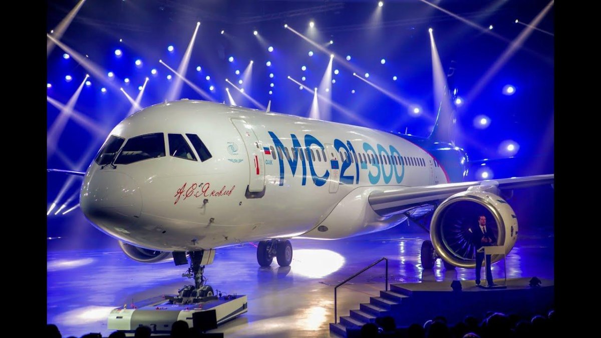Иркут МС-21-300