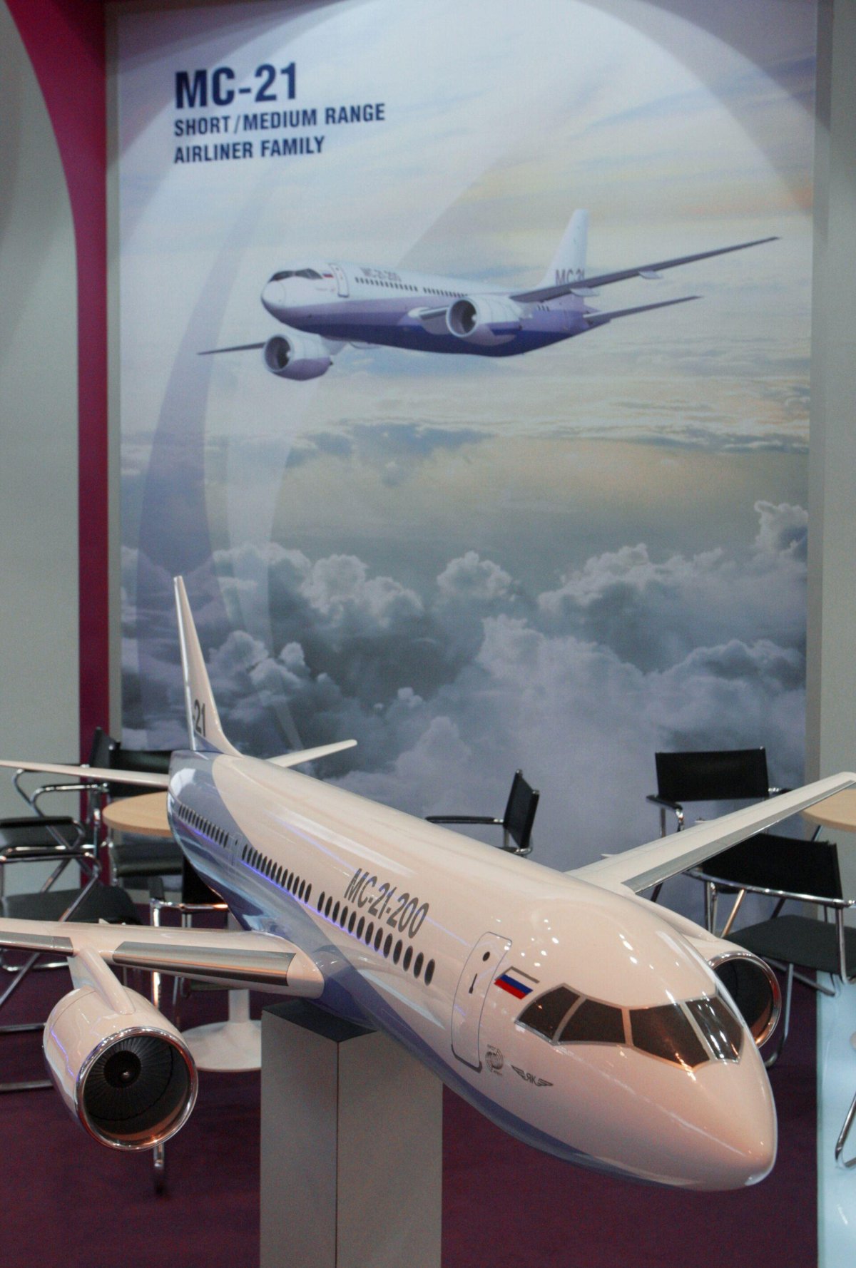 Мс21 самолет