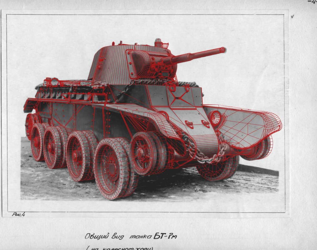 БТ-7м танк
