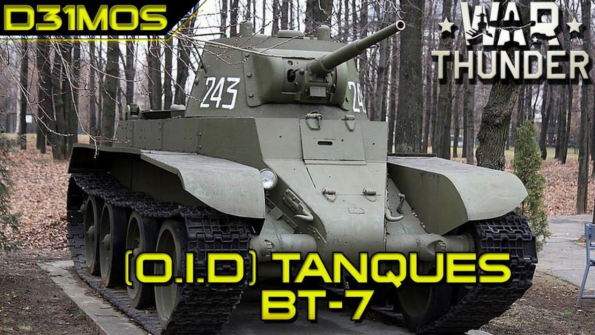 БТ-7 танк СССР