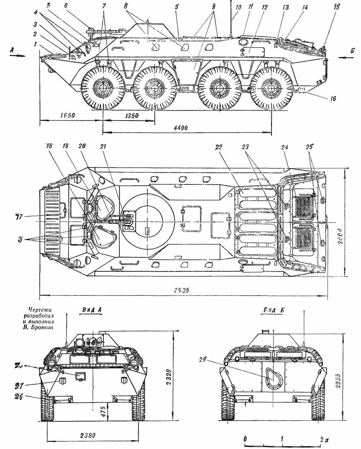 БТР-70 чертежи