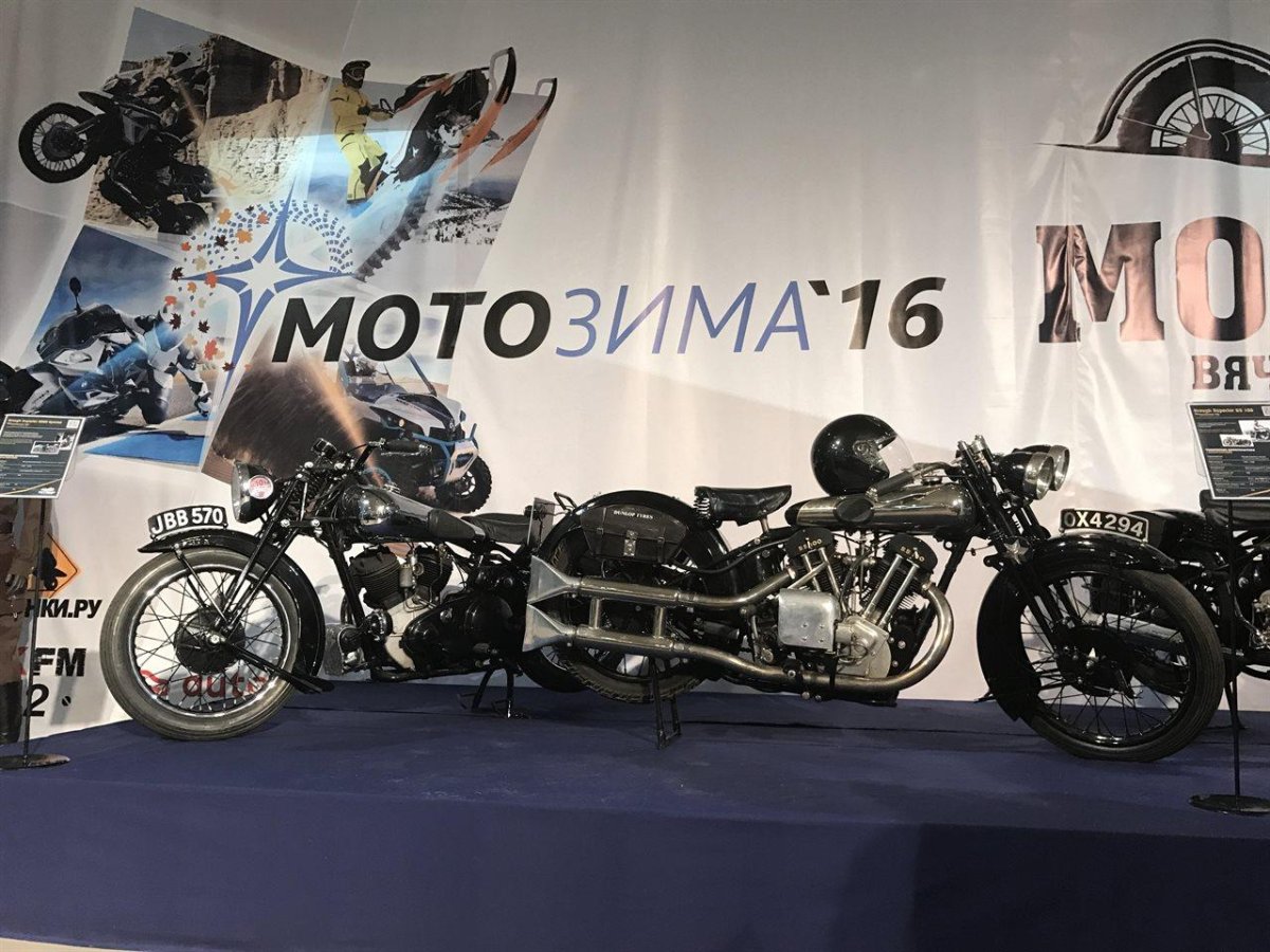 Экспоцентр Мотозима