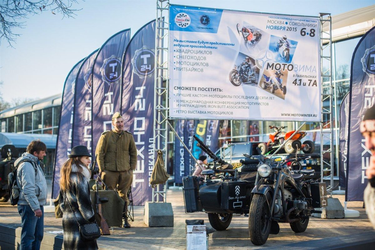 Мото Сокольники, Москва