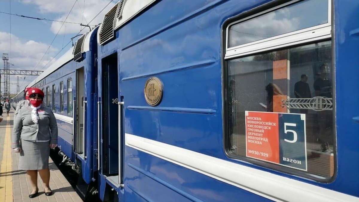 Поезд 930 Жемчужина Кавказа