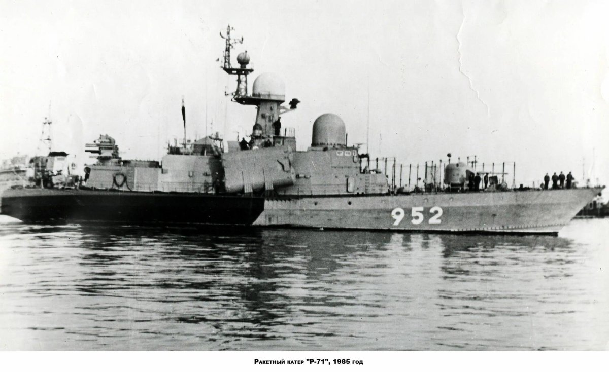 Ракетный катер 183р