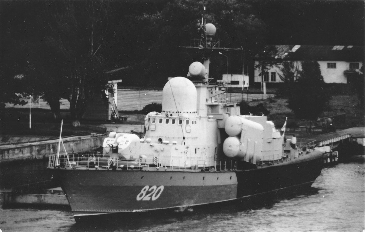 Ракетный катер 1241