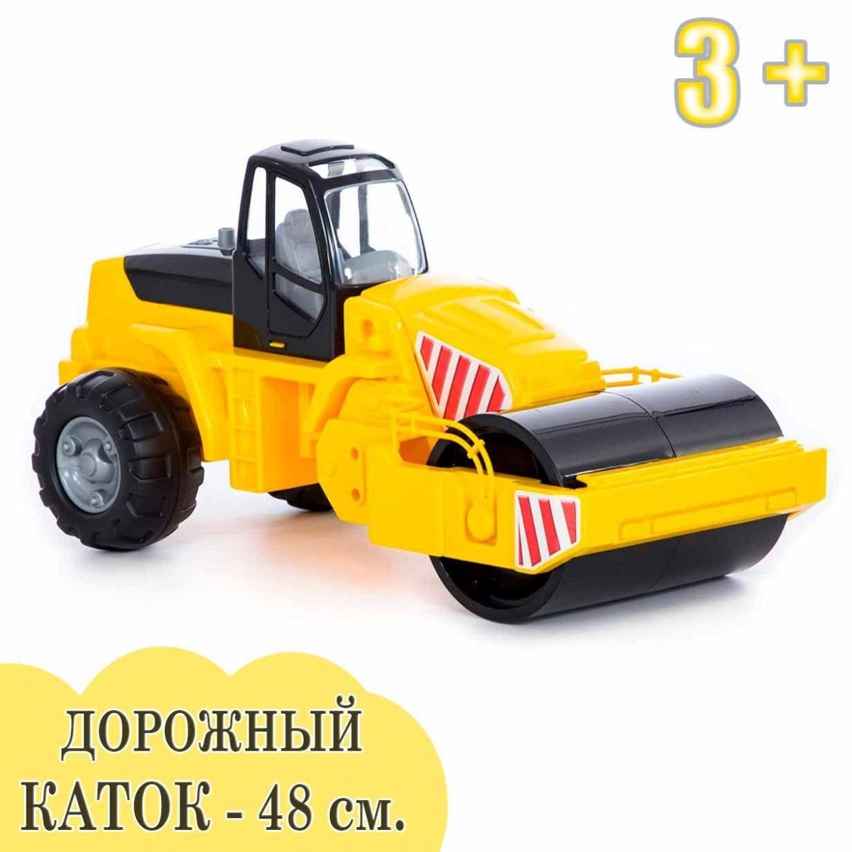 Дорожный каток Полесье 8909