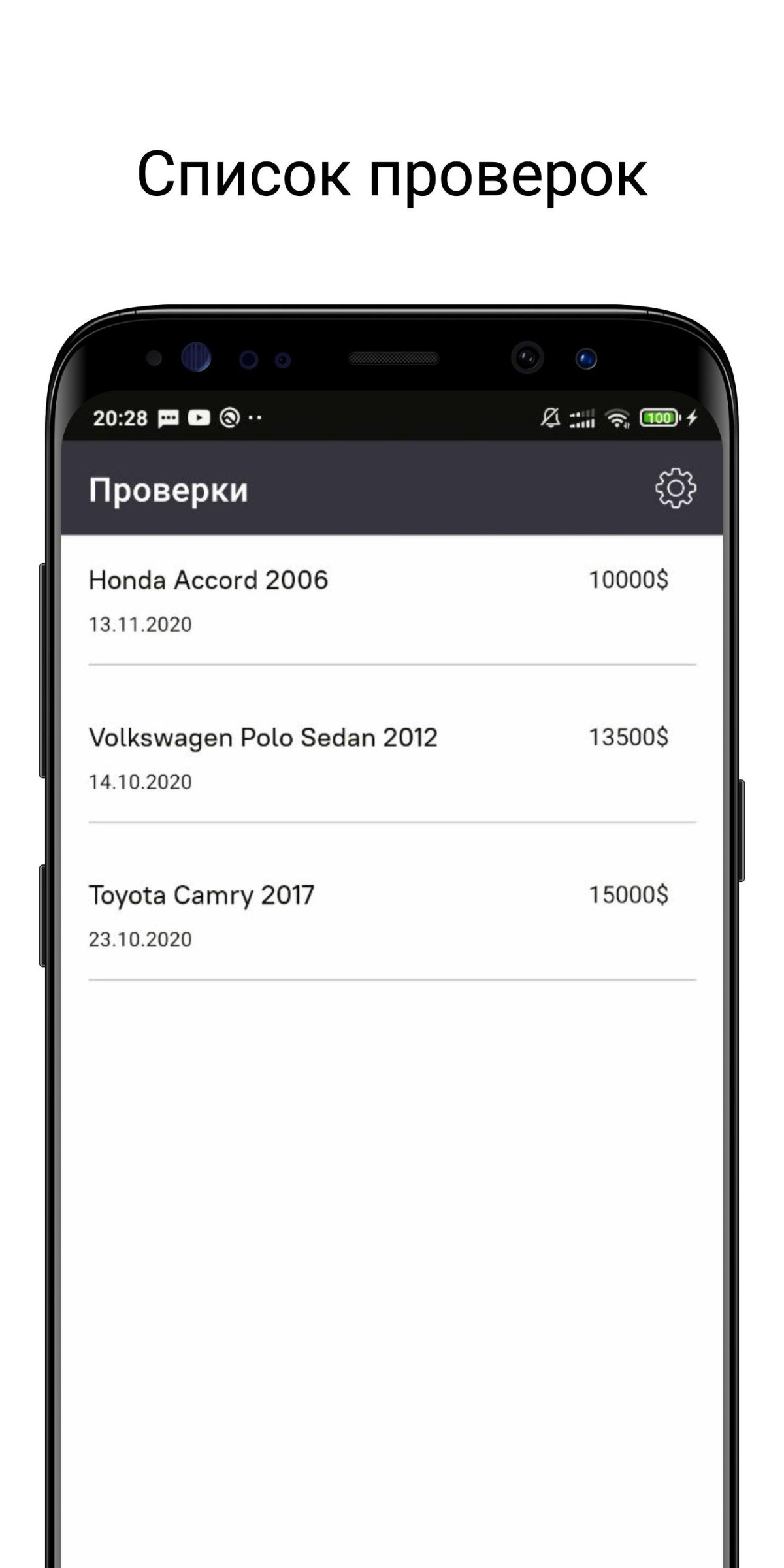 Приложение русский стандарт банк