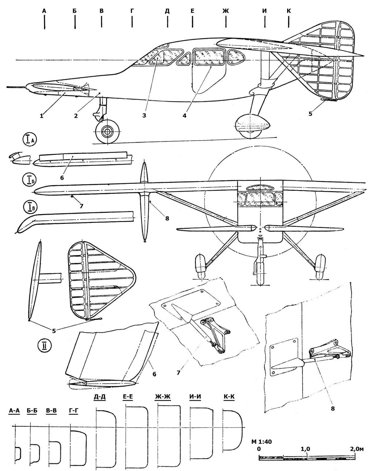 Миг-8 самолёт