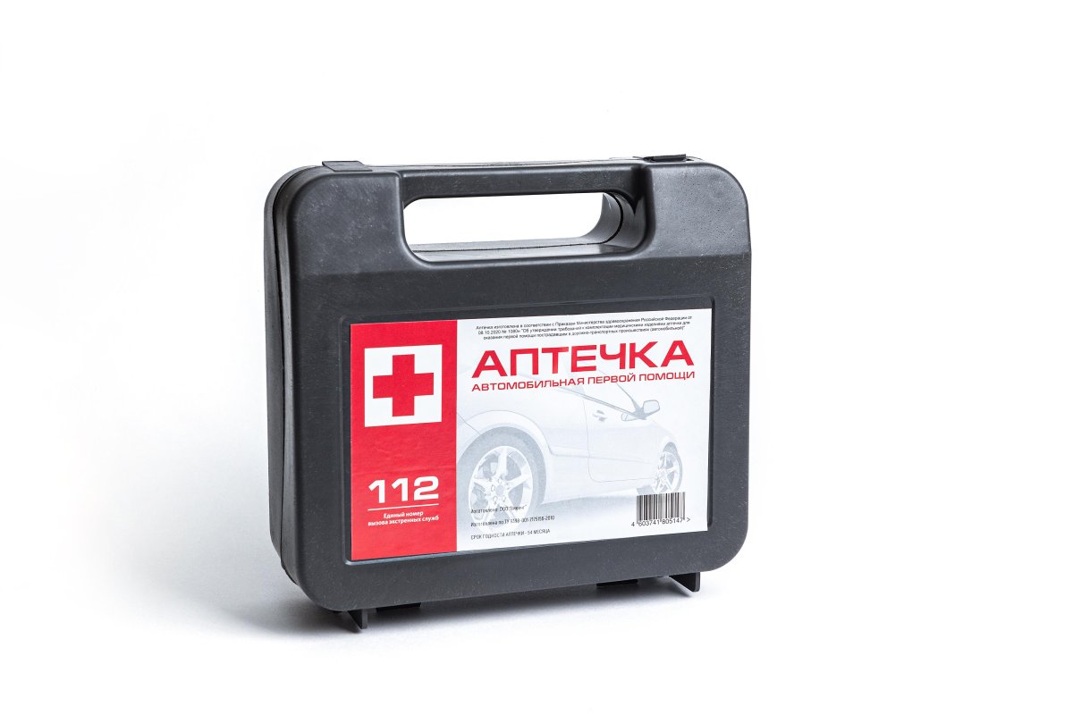 Аптечка автомобильная 2022