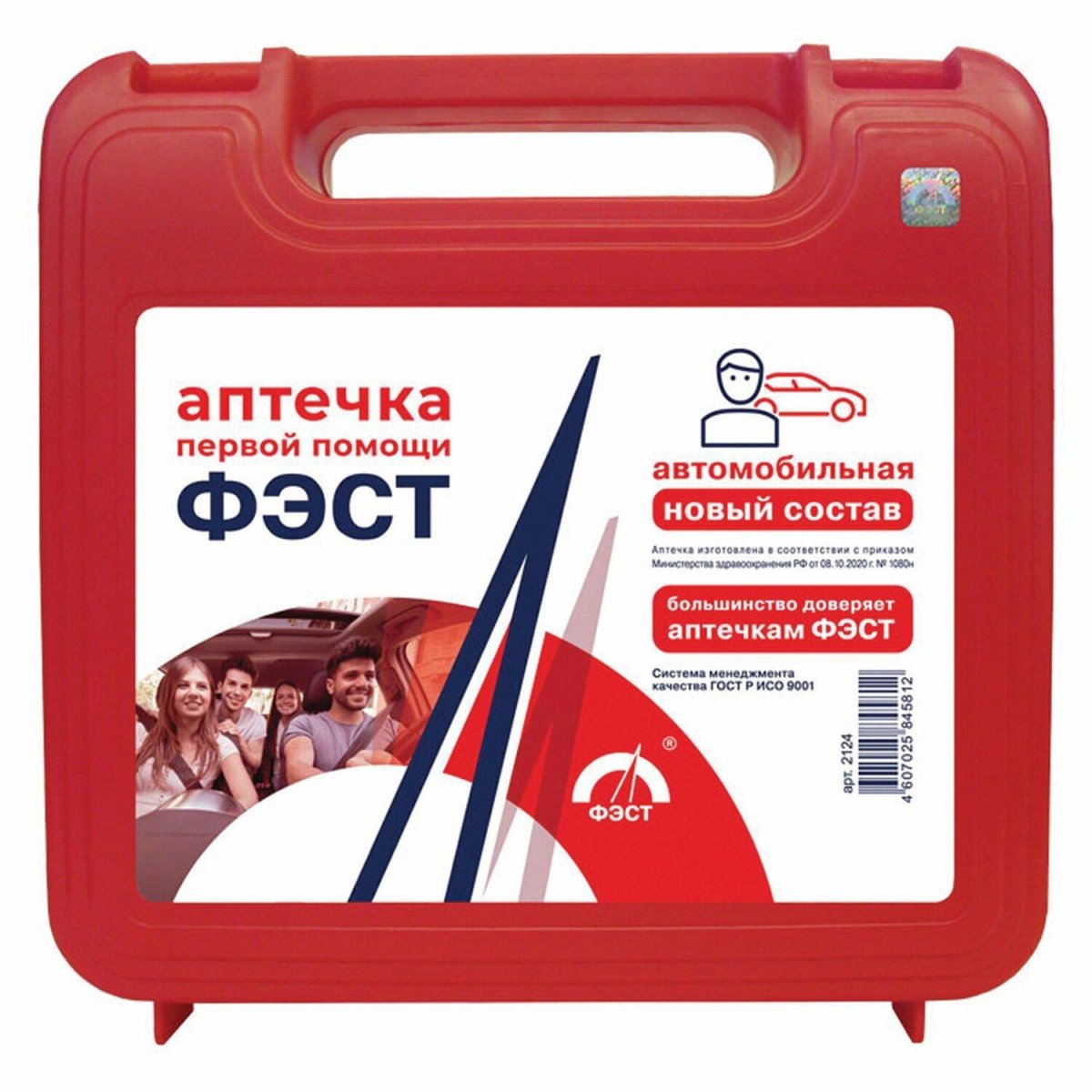 Аптечка ФЭСТ дорожная