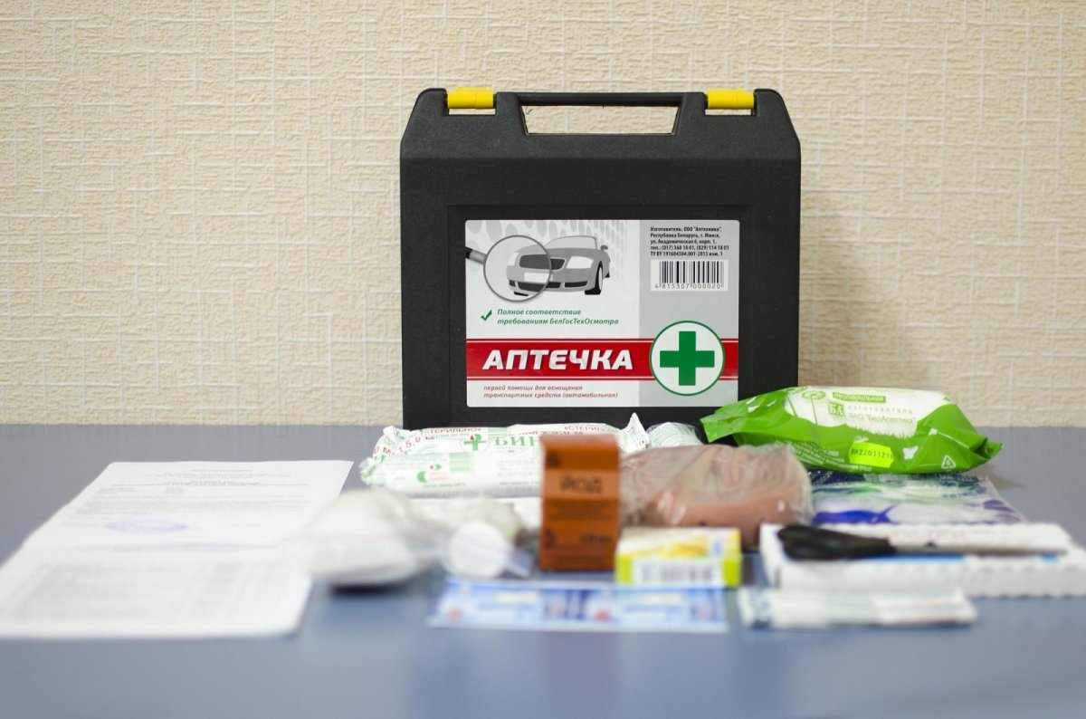 Аптечка полная гашиша