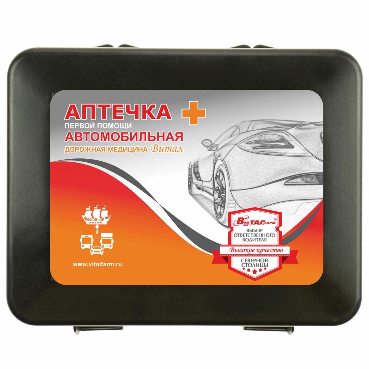 Виталфарм аптечка автомобильная