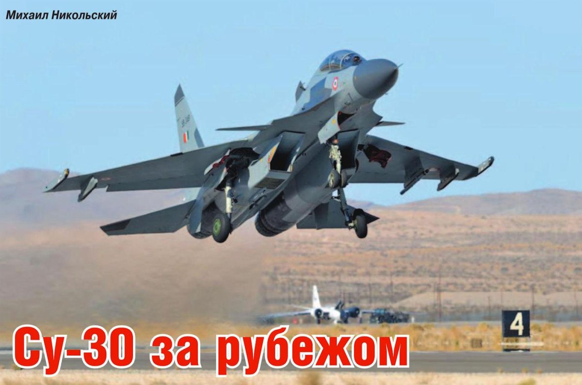 Су-30мки ВВС Индии