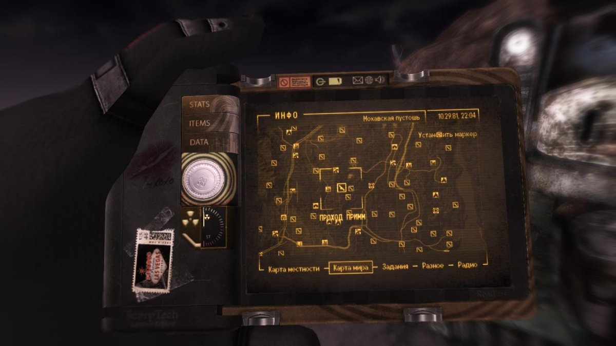 Мохавская Пустошь Fallout New Vegas