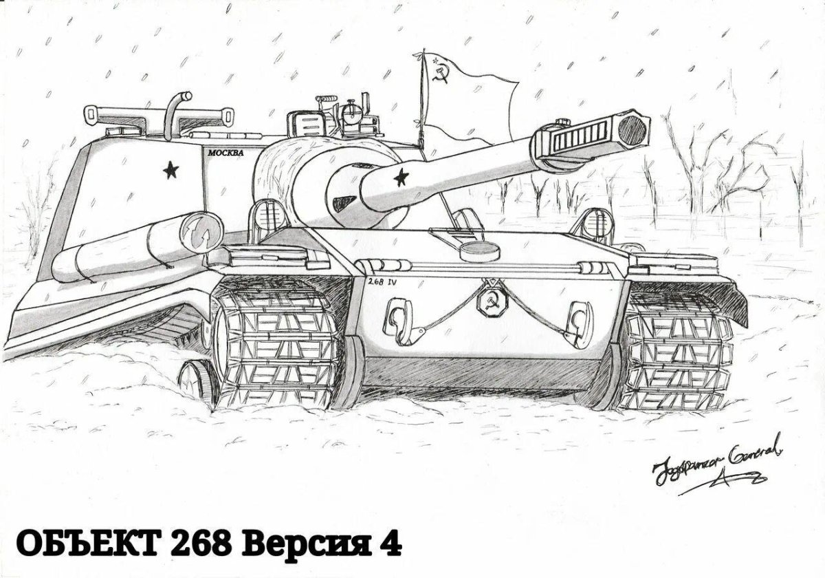 Раскраски танков World of Tanks е100