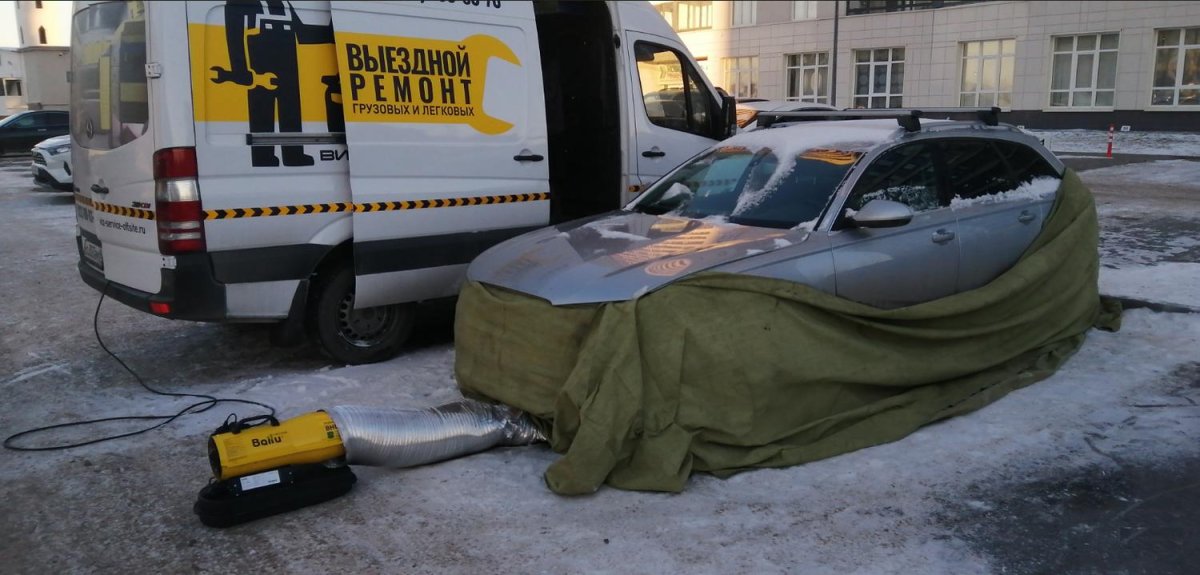 Передвижной автосервис