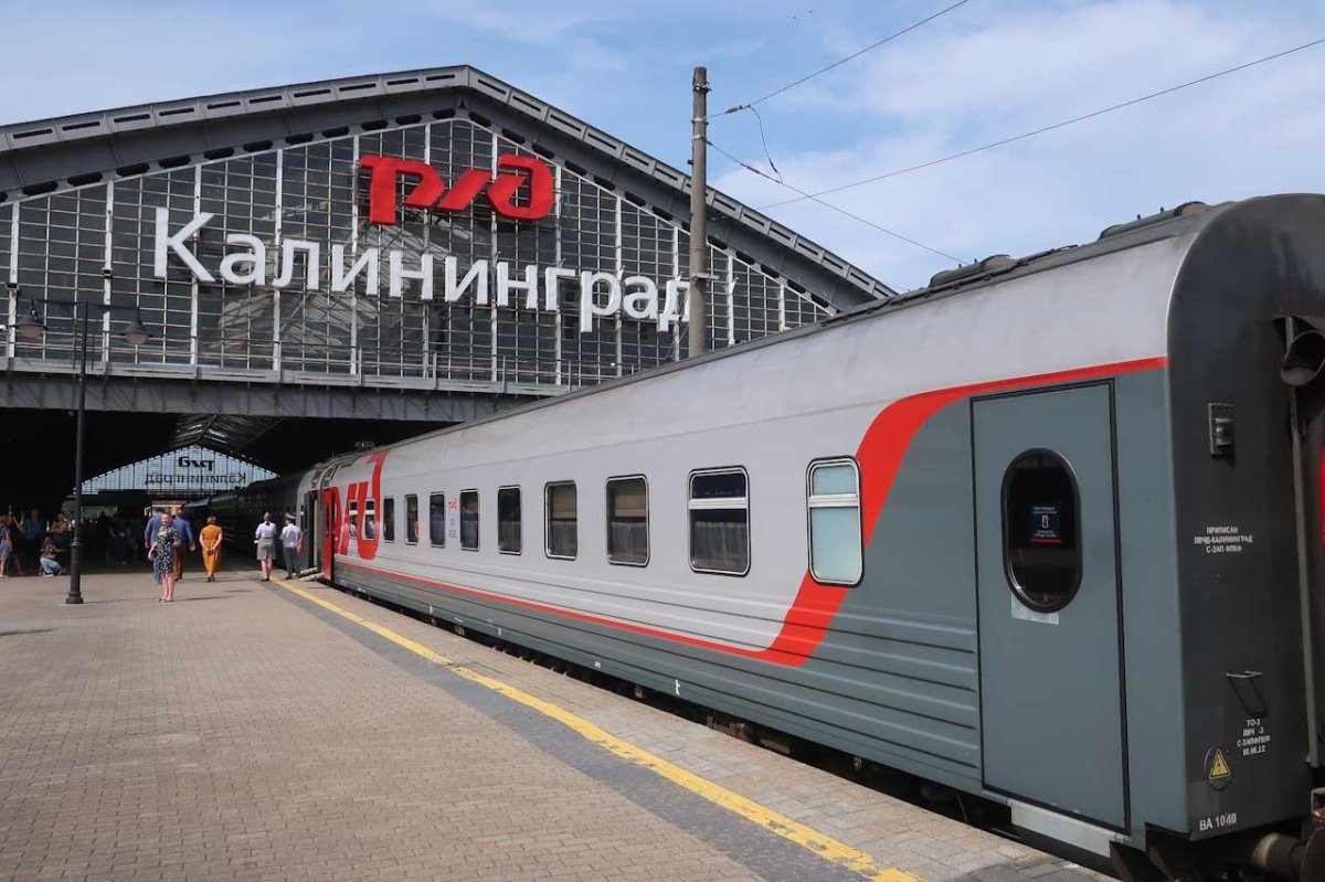 Поезд Москва Калининград