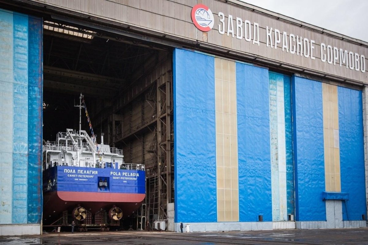 Завод красное Сормово Нижний Новгород