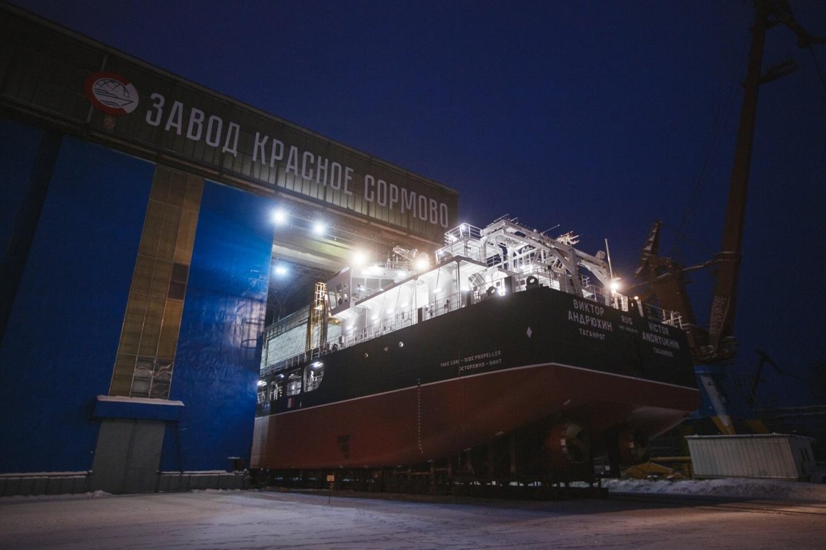 Сухогруз красное Сормово