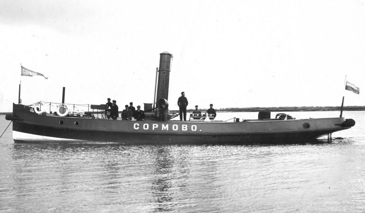 Завод красное Сормово 1950