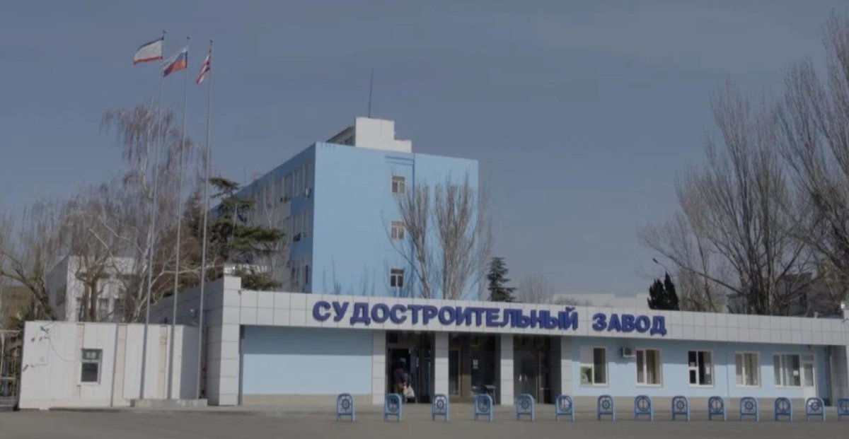 Керчь залив завод завод