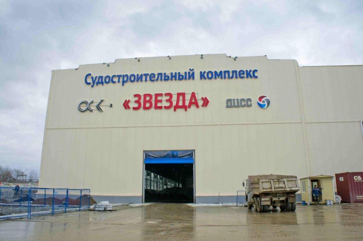 Дальневосточный завод звезда большой камень