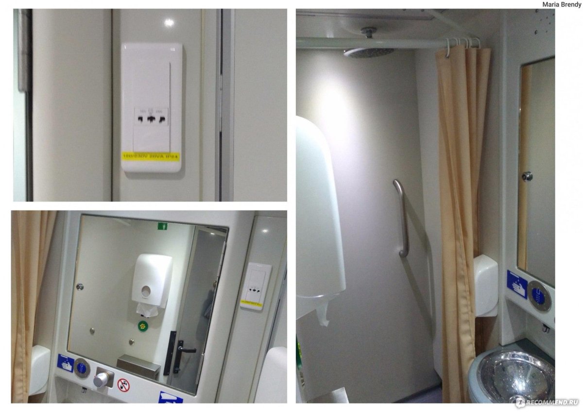 Поезд Лев толстой