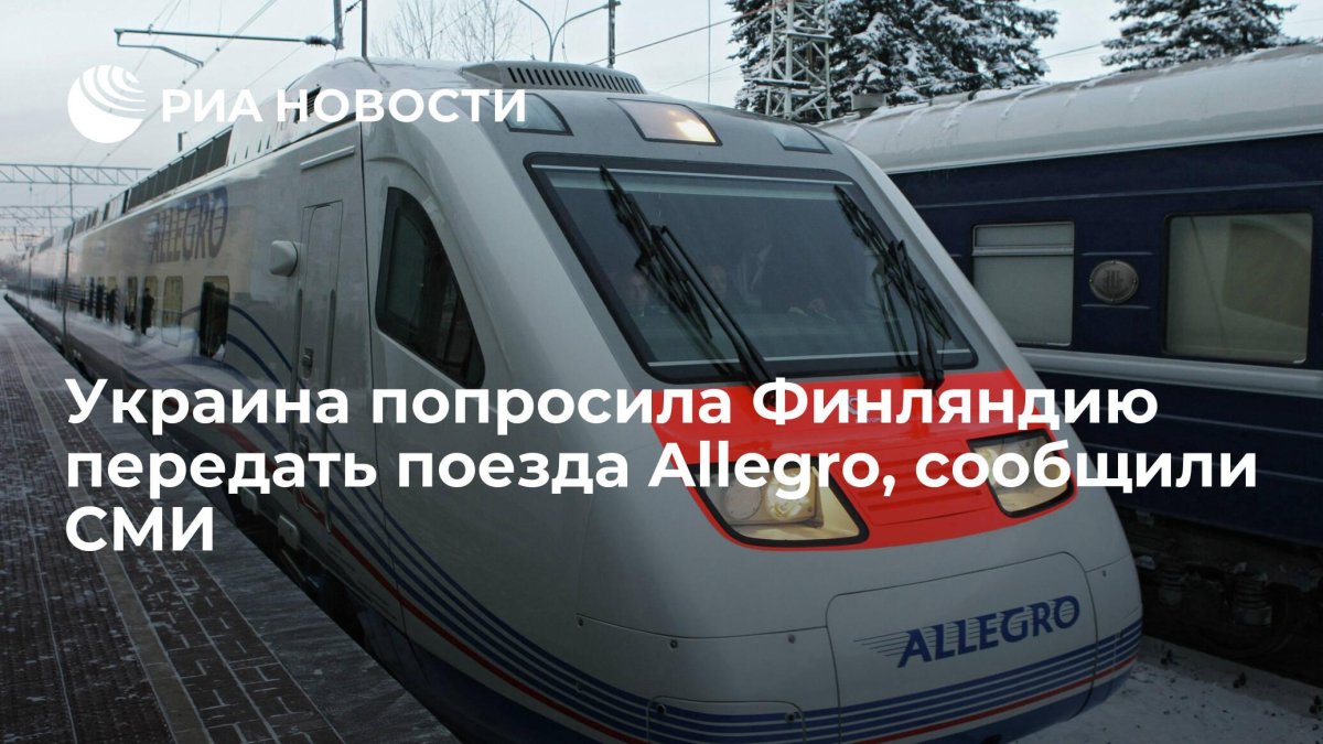 Поезда Финляндии