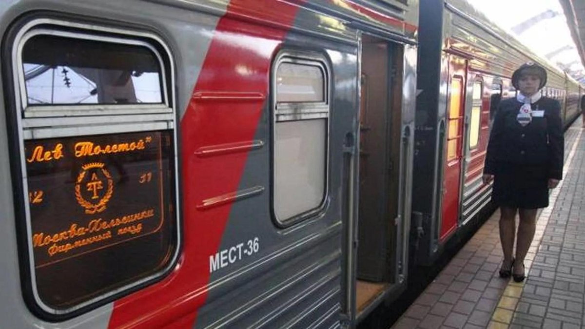 Лев толстой поезд Москва-Хельсинки