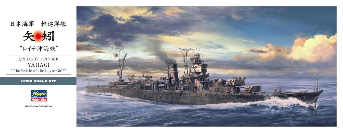 Battle of Leyte Gulf
