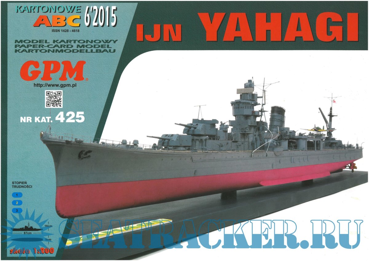 GPM 0425 IJN Yahagi