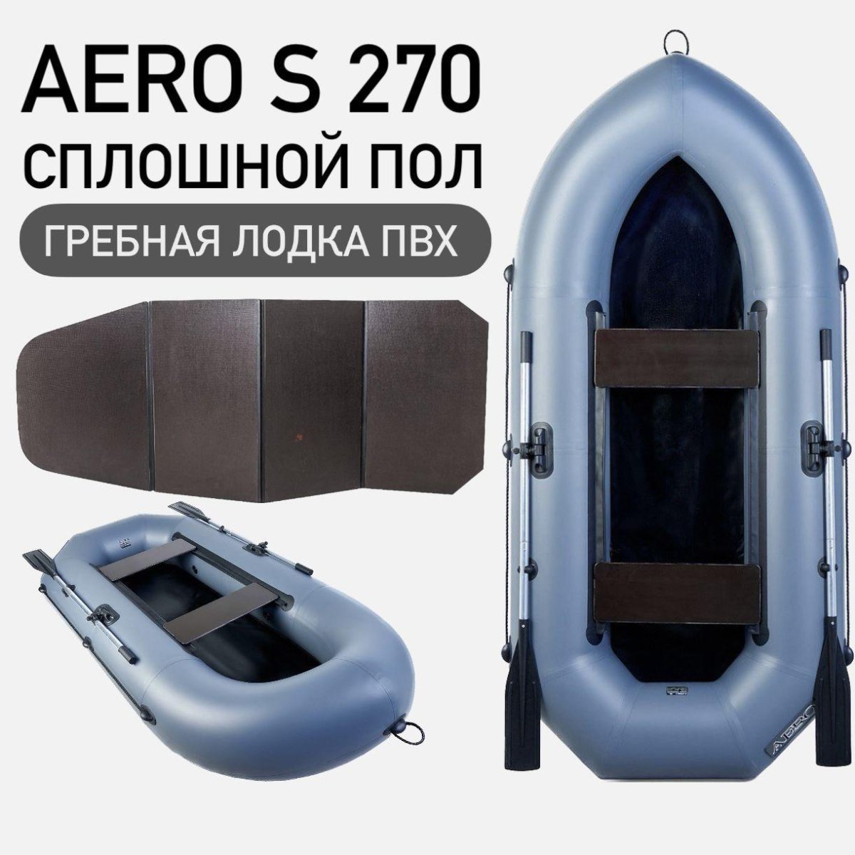 4080s Aero