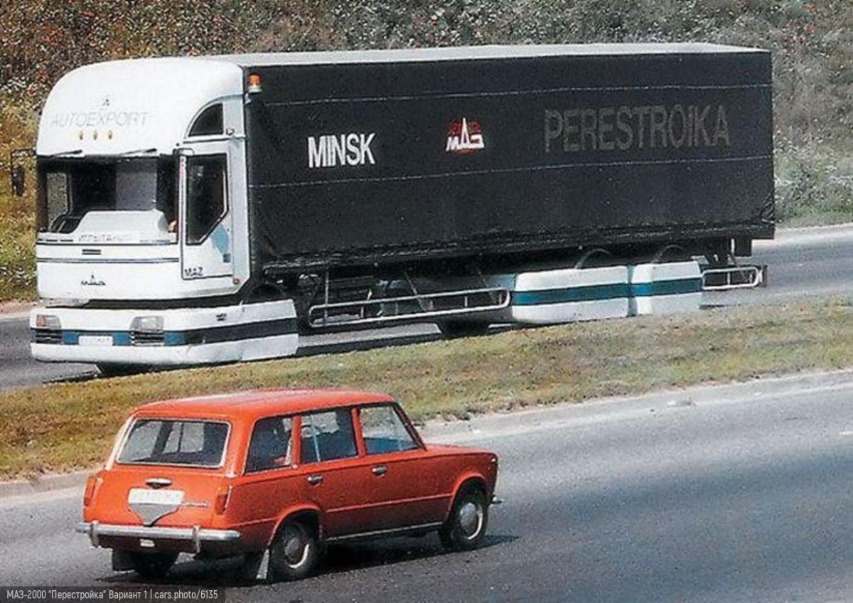 Тягач МАЗ 2000