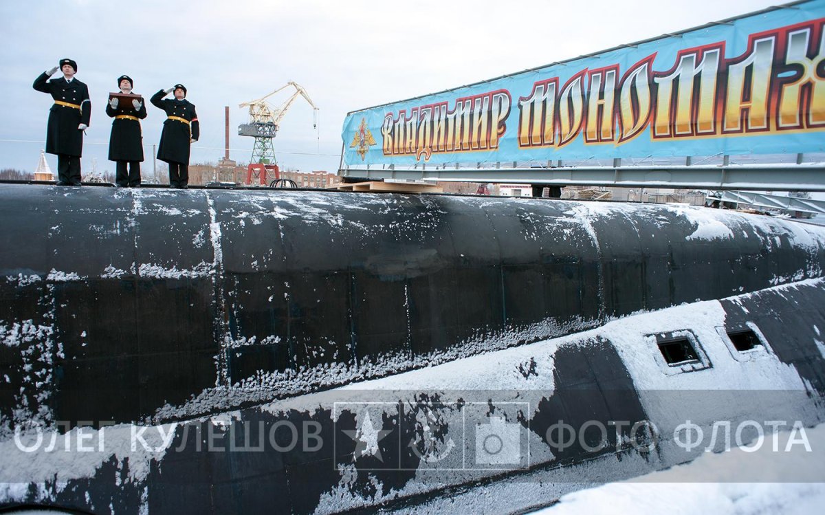 РПКСН князь Владимир