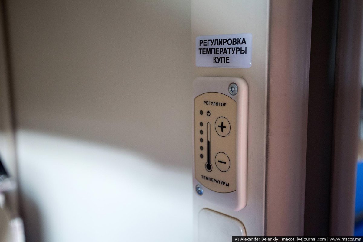 Регулировка температуры в купе