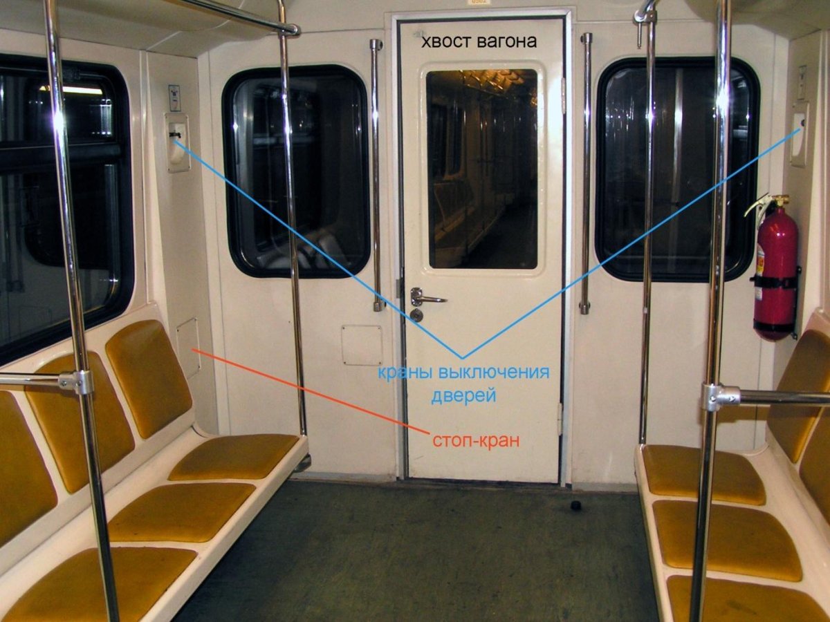 Кабина 81-740/741