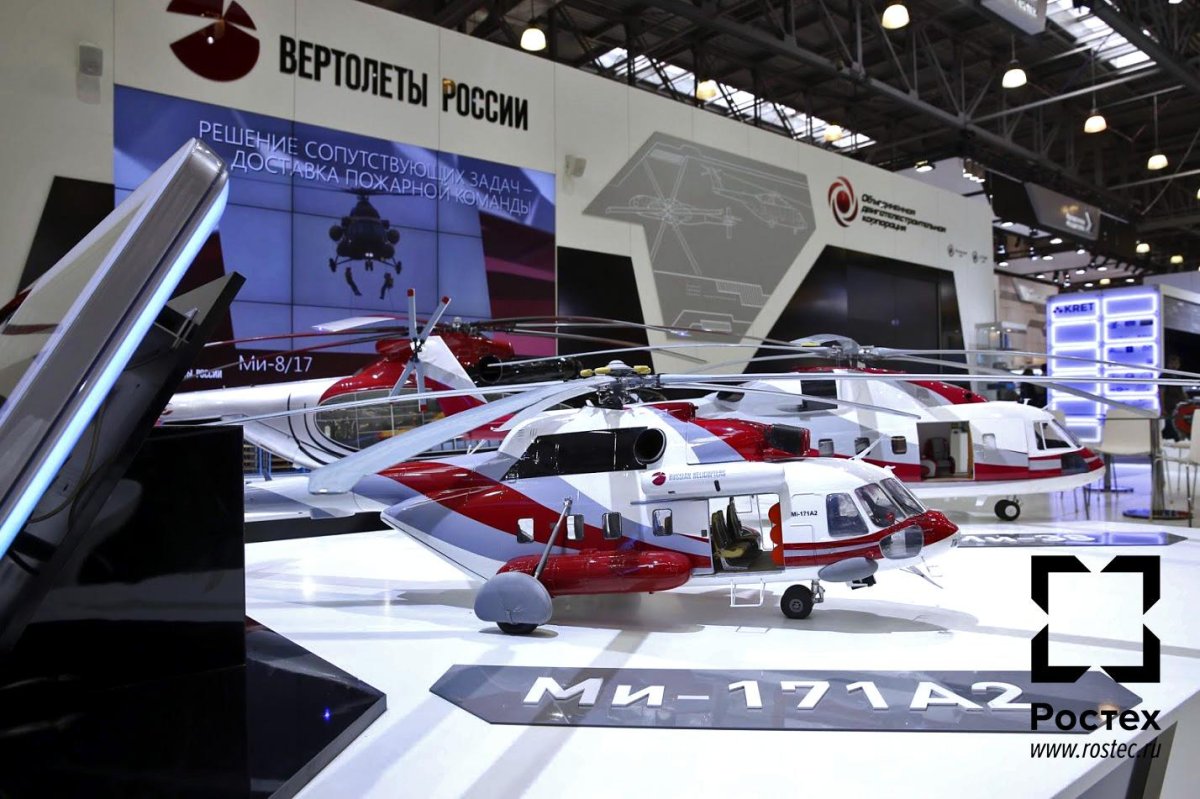 Вертолеты России Ростех