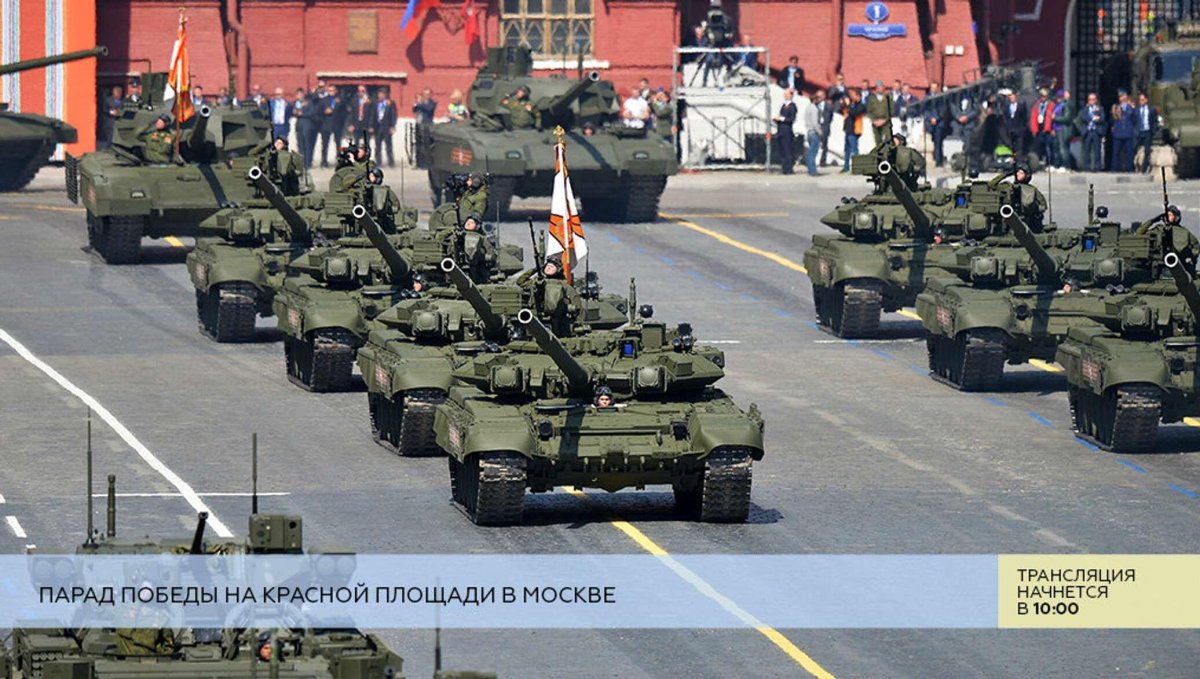 Парад Победы 9 мая Военная техника