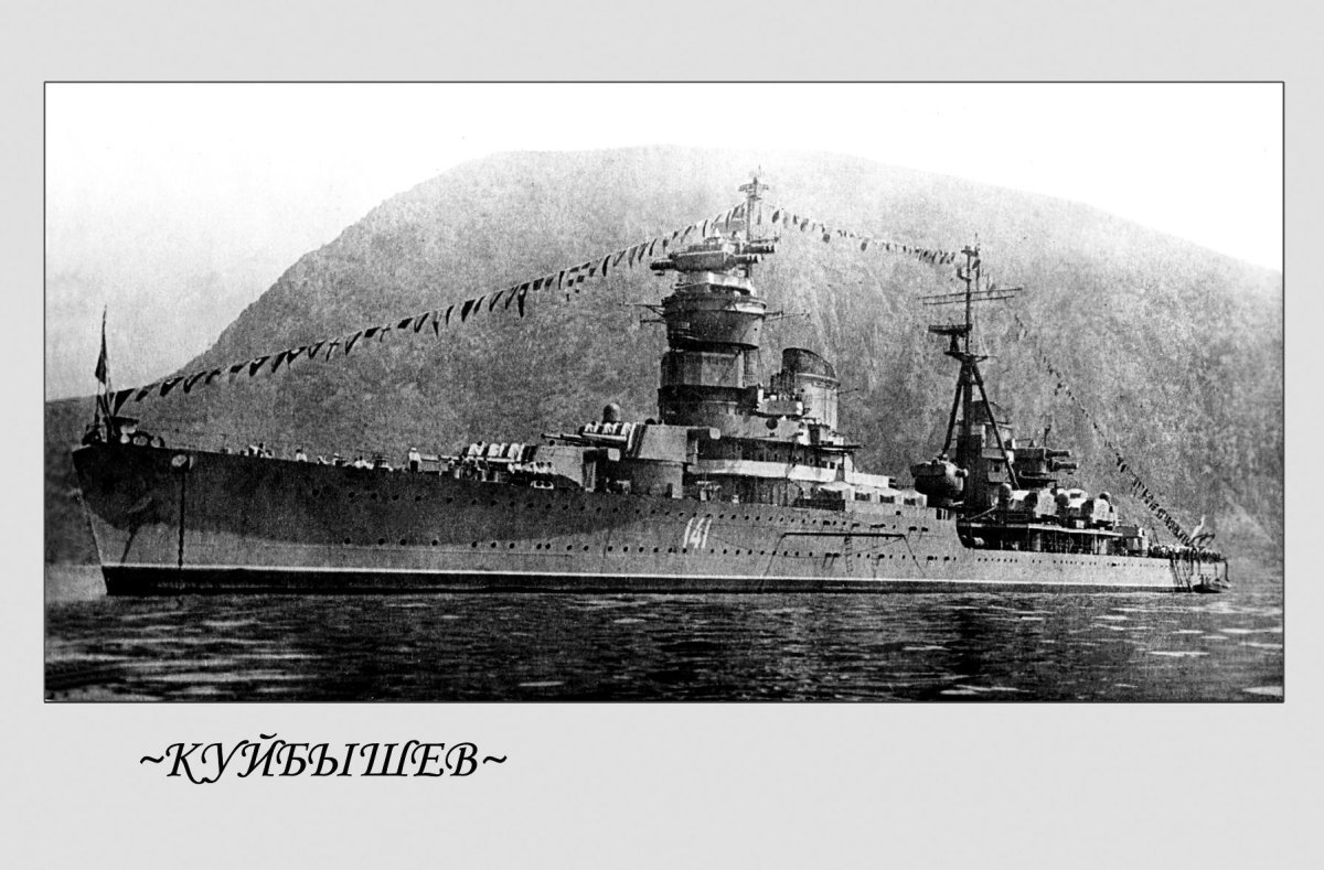 Советский крейсер 68 бис
