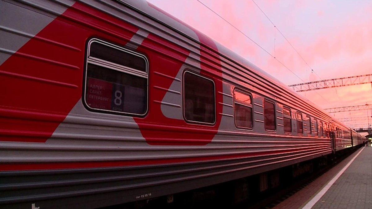 Синяя стрела поезд Адлер Ростов