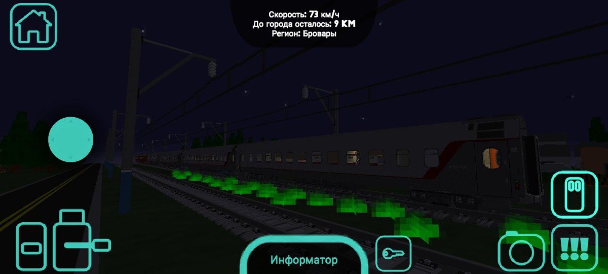 Skyrail симулятор поезда СНГ