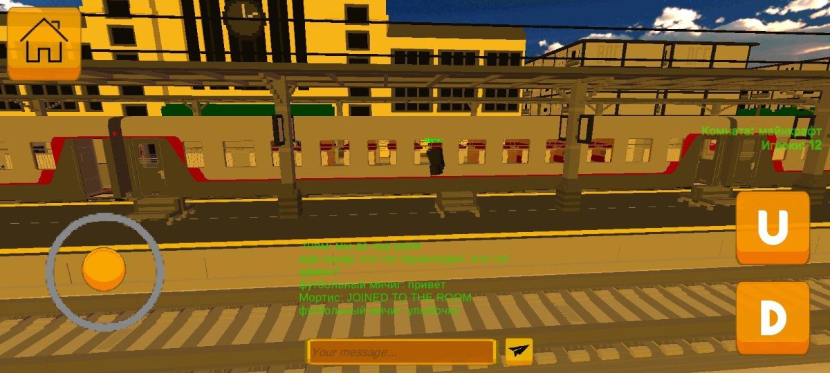 Skyrail симулятор поезда СНГ