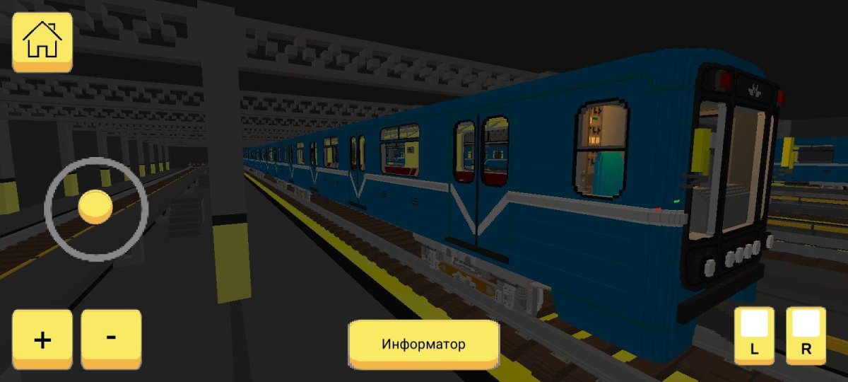 Skyrail симулятор поезда СНГ