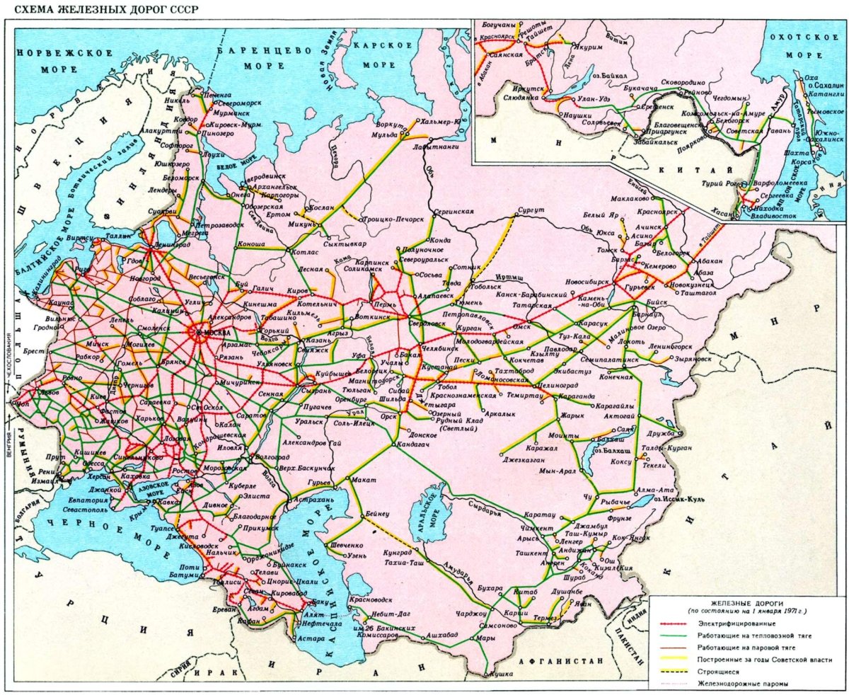 Железные дороги СССР карта