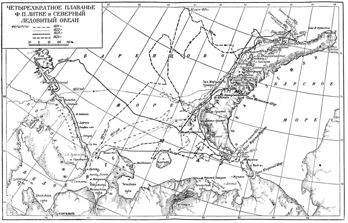 Экспедиция ф. п. Литке