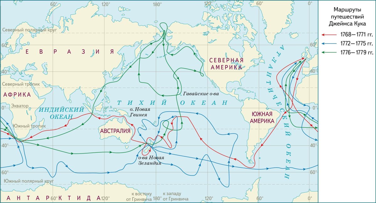 Экспедиция Джеймса Кука 1768-1771 на карте