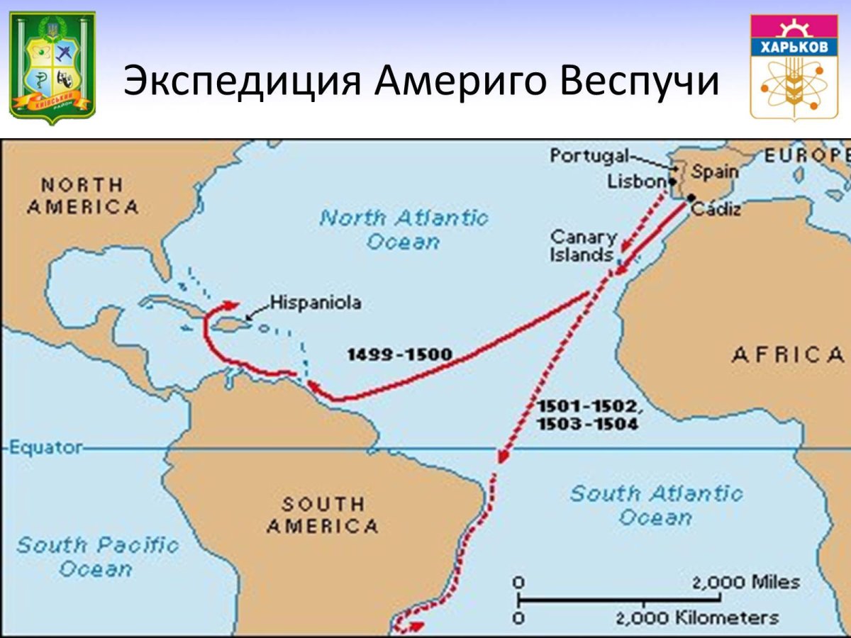 Путь Америго Веспуччи на карте