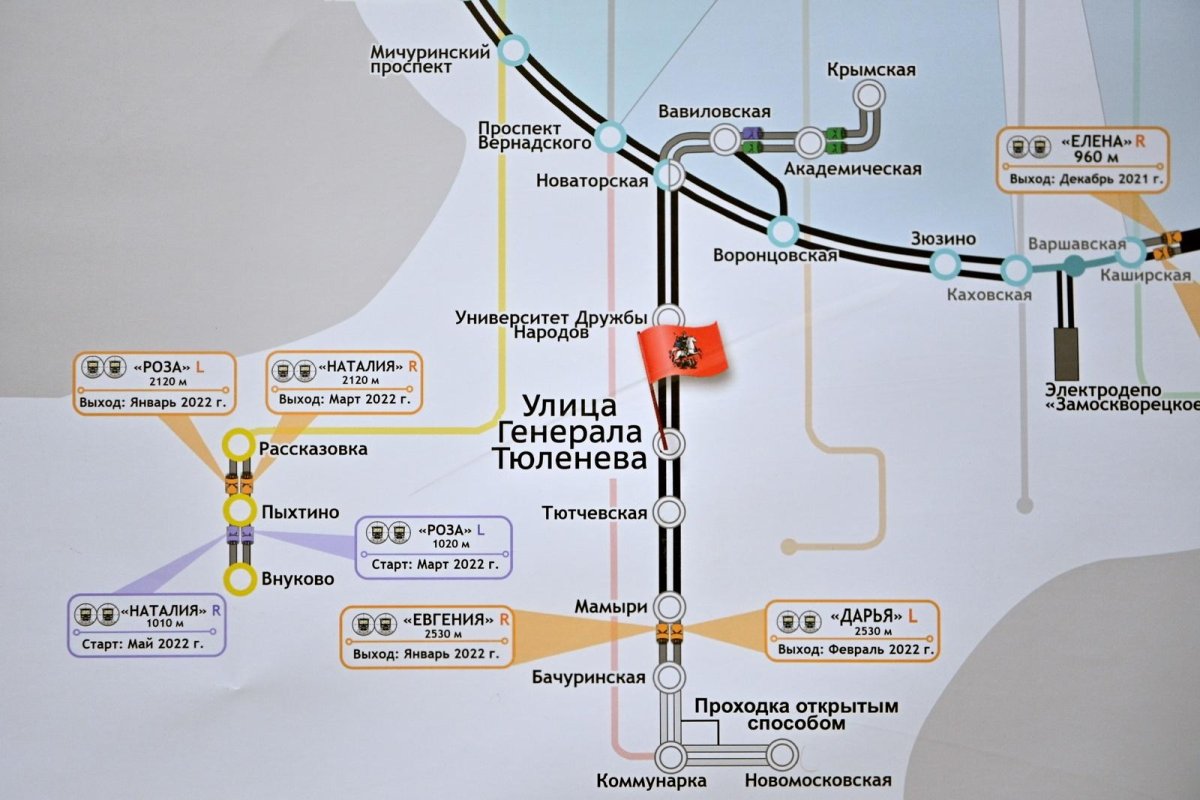 Ход строительства станции метро Генерала Тюленева
